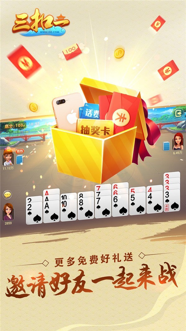 截图5