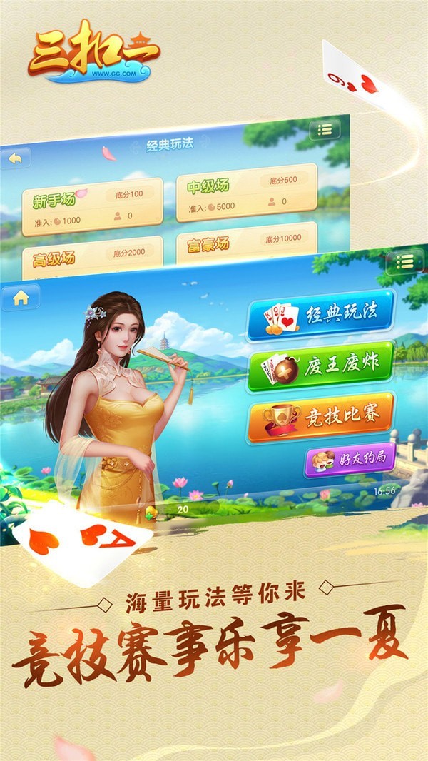 截图4