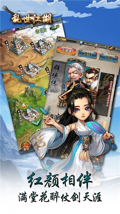 截图3