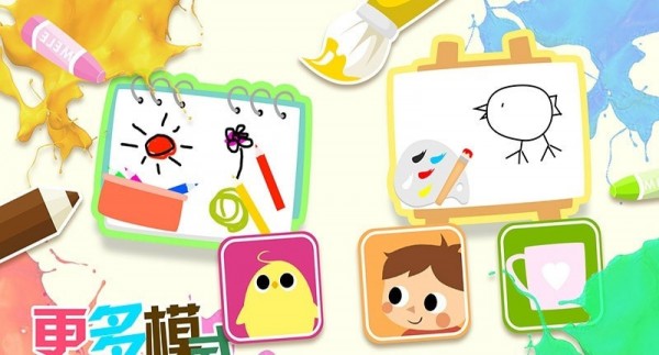 儿童画画填色截图3
