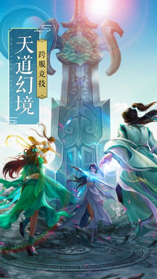 百战绝世截图1