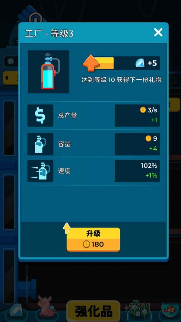 养鱼大亨截图2
