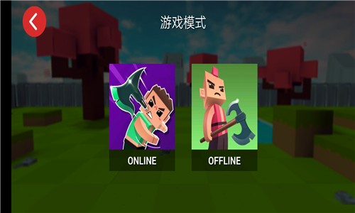 刀光斧影截图2
