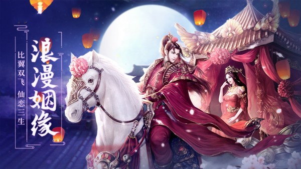 剑道通玄截图2