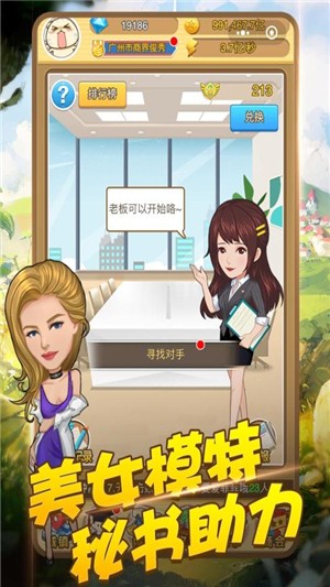 截图4