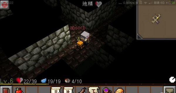 地牢传奇截图3