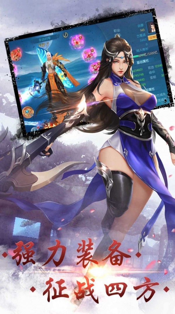 截图2