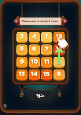 复数重调截图1