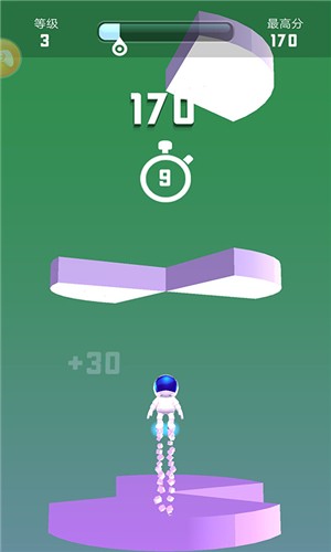 太空边际截图3