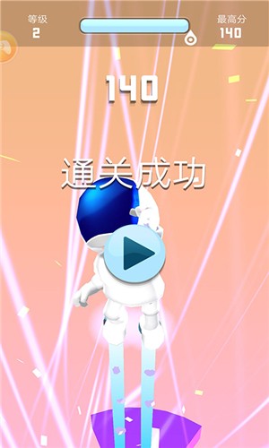 太空边际截图2