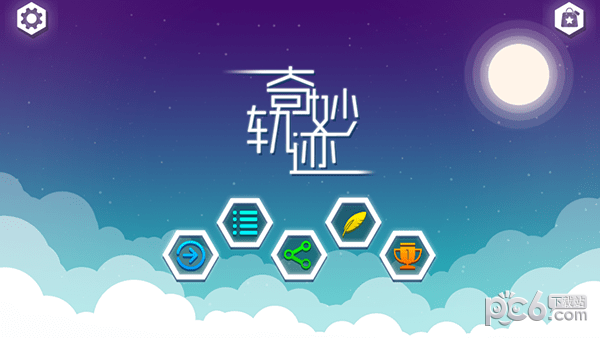 截图2