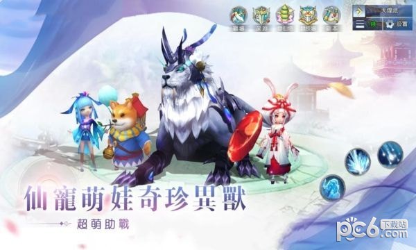 截图2