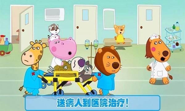 公主宝贝截图4
