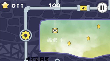 截图3