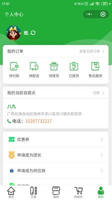 屠龙战手游百度版截图3