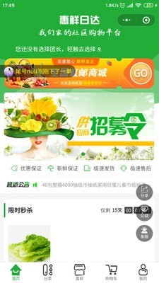 屠龙战手游百度版截图1