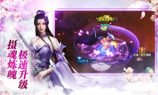 御剑乾坤剑灵截图2