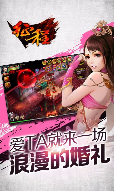 截图3