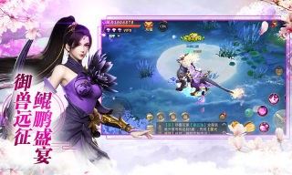 御剑乾坤剑灵截图1