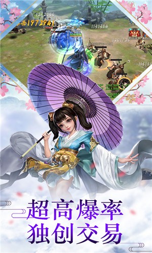 我在江湖之降龙诀截图3