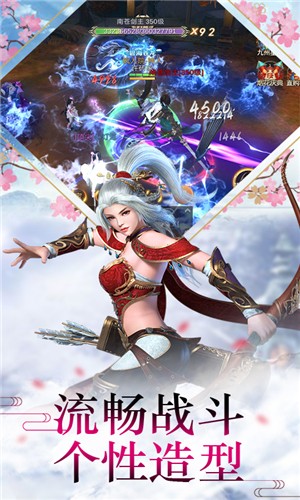 我在江湖之降龙诀截图1