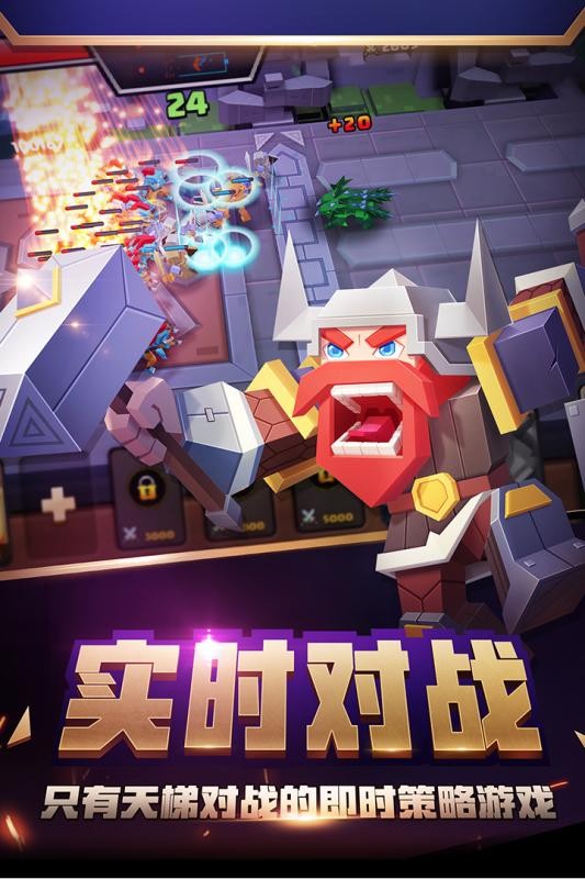 战就战九游版截图5