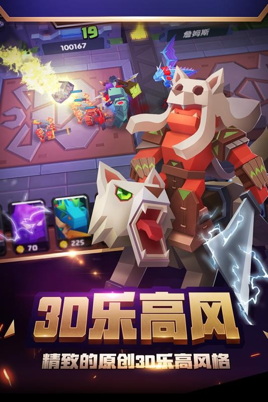 战就战九游版截图2