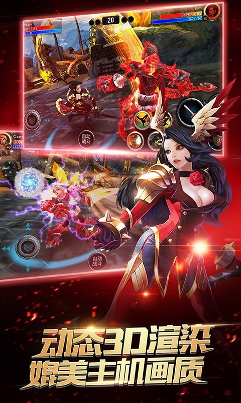 截图4