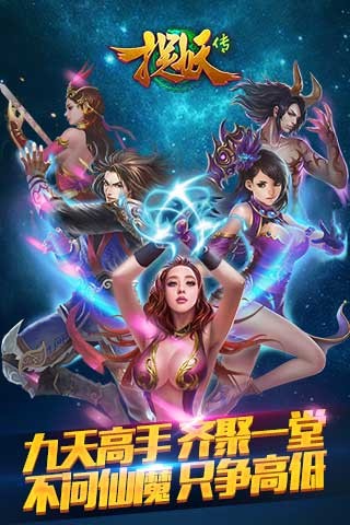 丛林捉妖计