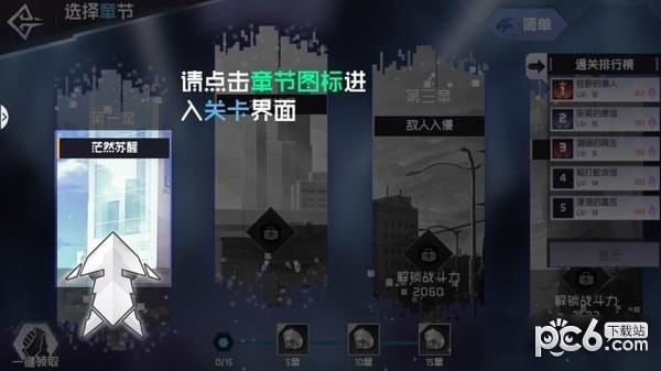 斗灵幻境截图1