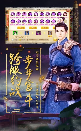 月下恋歌截图2