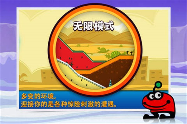 极限跳跃jump截图1