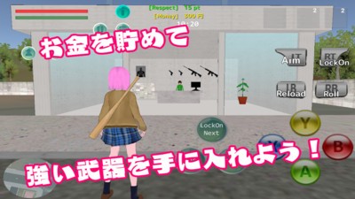 校园搏斗模拟器2截图2