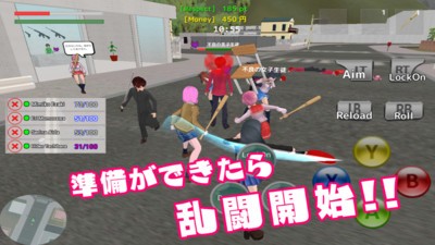 校园搏斗模拟器2截图3