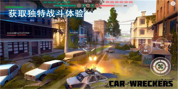 汽车雷霆小队截图3