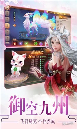 截图4