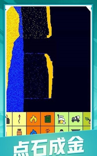 我的流沙世界2截图1