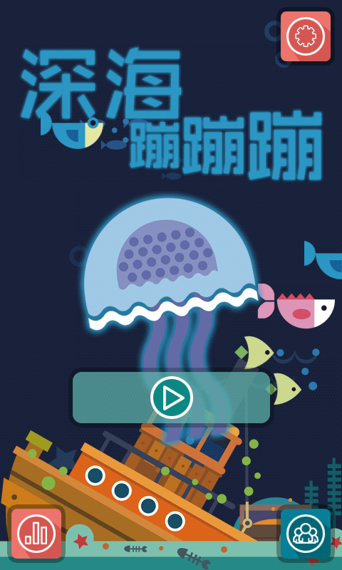 截图2