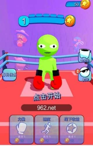 拳击少女360版截图3