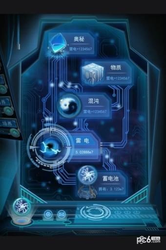 截图1