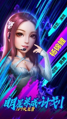 疯狂大派对小米版截图1