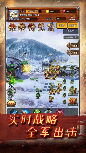 疯狂小主公截图2