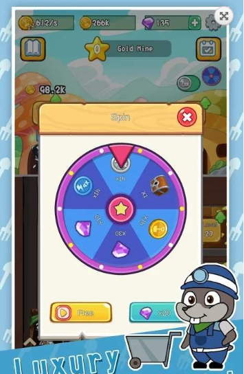 截图3
