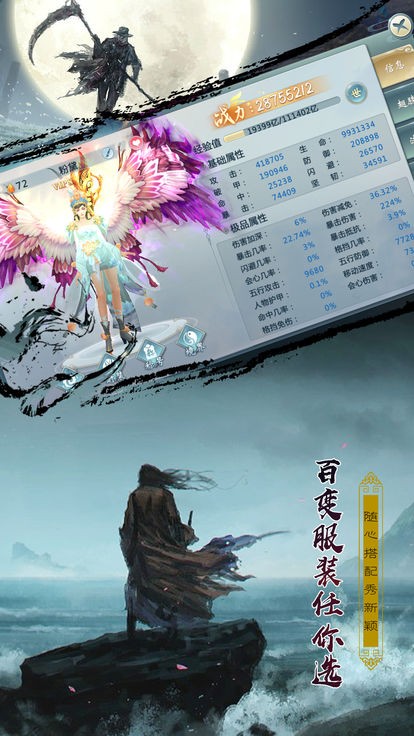 截图4