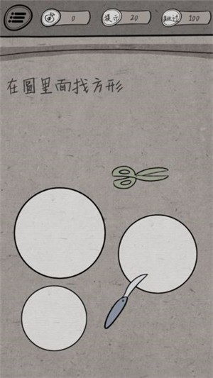 截图1