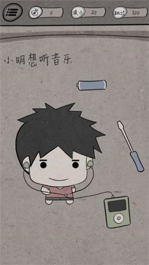 截图4