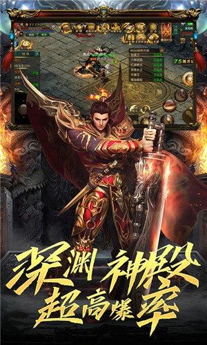 苍穹之巅内购版截图3