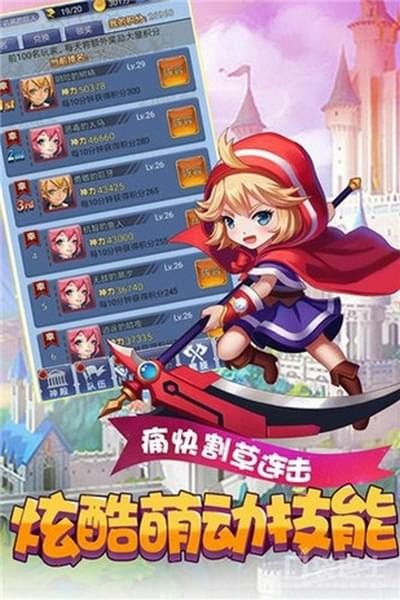 萝莉养成计划百度版截图1