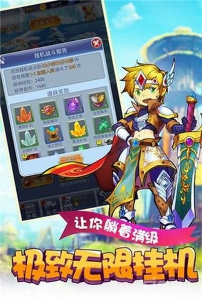 萝莉养成计划百度版截图2