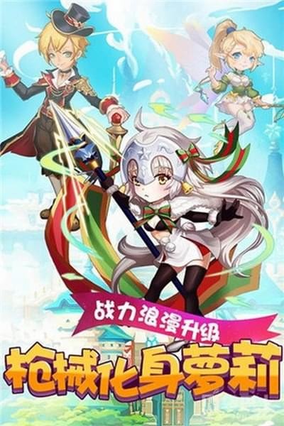 萝莉养成计划百度版截图3